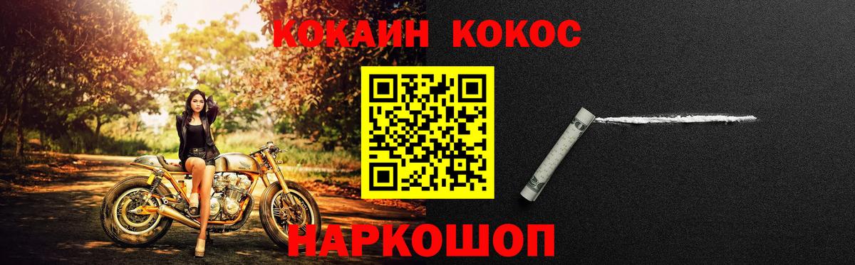 Cocaine Эквадор Грозный