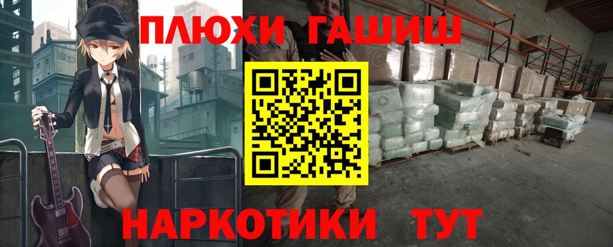 ГАШИШ VHQ Грозный