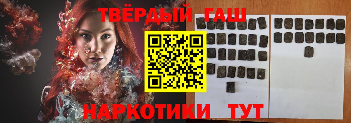 Грозный  ГАШ Изолятор  ГАШ индика сатива  Вход с VPN 