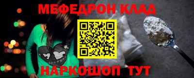 ALPHA-PVP Можайск