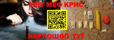 ALPHA-PVP Можайск
