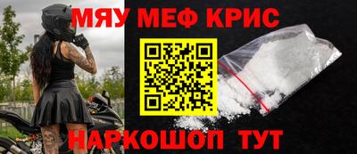 мефедрон VHQ Моздок
