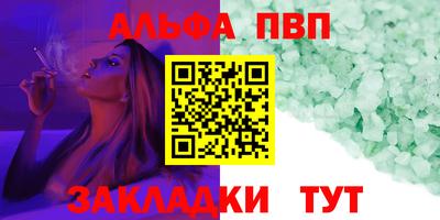 мефедрон VHQ Моздок