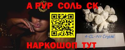 мефедрон VHQ Моздок