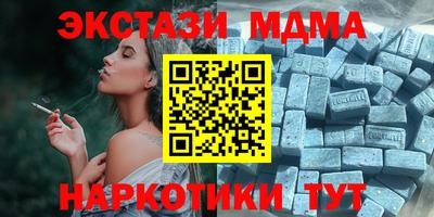 мефедрон VHQ Моздок