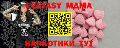 ALPHA-PVP Можайск
