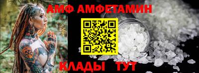 ALPHA-PVP Можайск