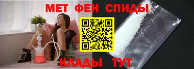 мефедрон VHQ Моздок
