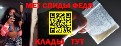 мефедрон VHQ Моздок