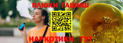 мефедрон VHQ Моздок