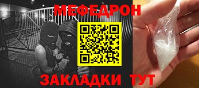 ALPHA-PVP Можайск