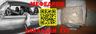 ALPHA-PVP Можайск