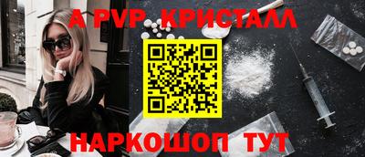 мефедрон VHQ Моздок
