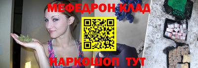ALPHA-PVP Можайск