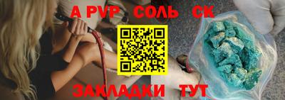 ALPHA-PVP Можайск