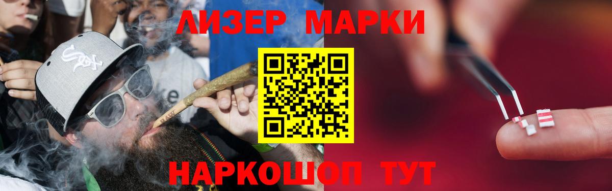 Грозный  ЛСД экстази ecstasy  omg ссылки  Вход с VPN  Лсд 25 экстази кислота  LSD-25 экстази 