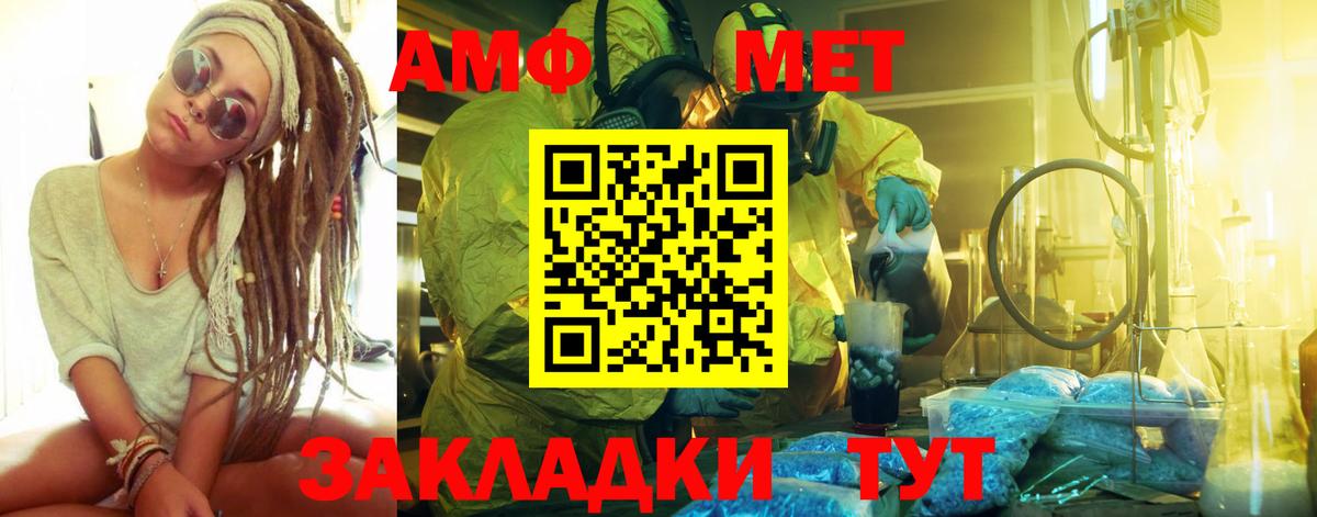 Первитин витя Грозный