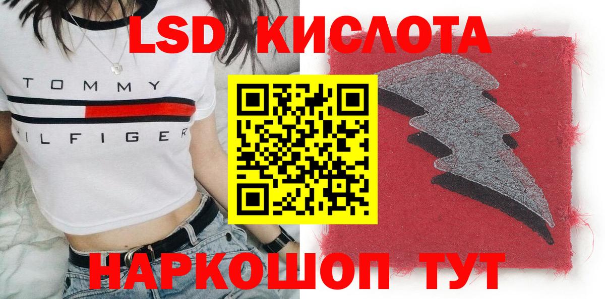 Грозный  Марки N-bome 1500мкг  Вход с VPN 
