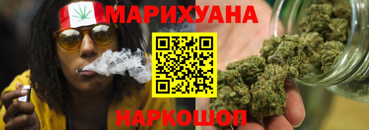 Бошки марихуана тримм  Вход с VPN  Грозный  Конопля гибрид  Бошки марихуана тримм 